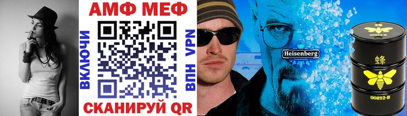 Амфетамин Premium где купить наркоту Омутнинск