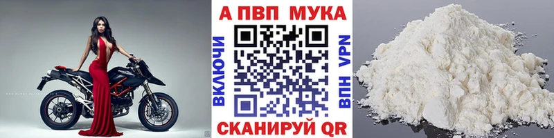 дарнет шоп  KRAKEN зеркало  А ПВП СК  Омутнинск 