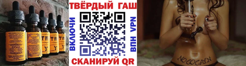 хочу наркоту  гидра маркетплейс  Cannafood конопля  Омутнинск 