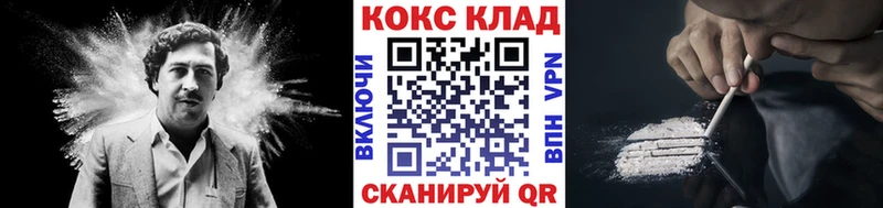 магазин продажи   Омутнинск  Кокаин Эквадор 