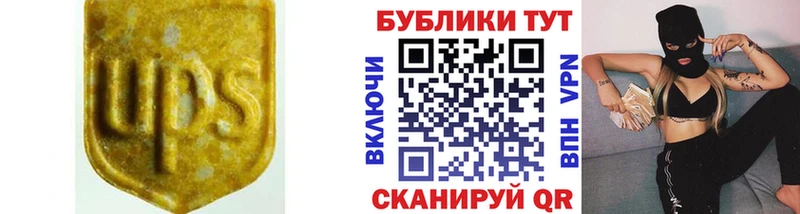 Ecstasy TESLA  Омутнинск 
