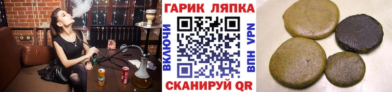 ГАШИШ AMNESIA HAZE  мега зеркало  Омутнинск 