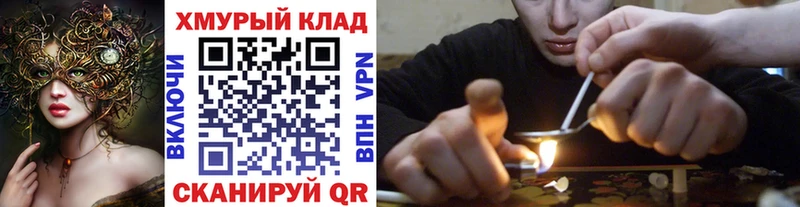 Героин Афган  наркошоп  Омутнинск 