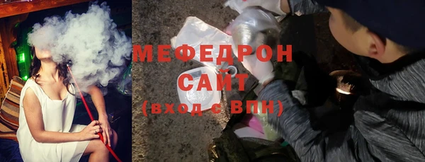 мяу мяу кристалл Баксан
