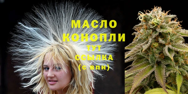 мяу мяу кристалл Баксан