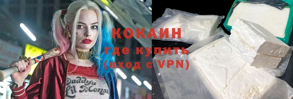 мяу мяу кристалл Баксан