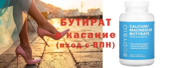 скорость Балабаново
