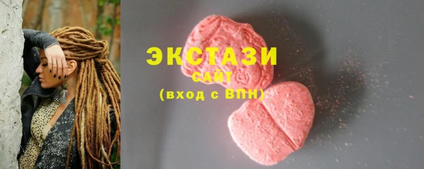 мяу мяу кристалл Баксан