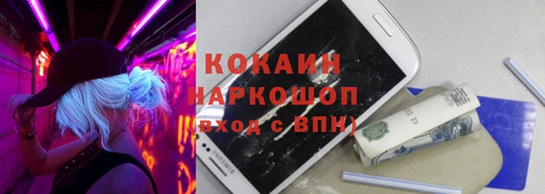 скорость Балабаново
