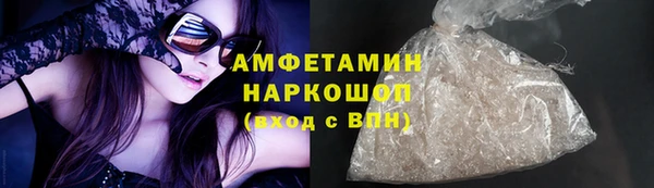 мяу мяу кристалл Баксан