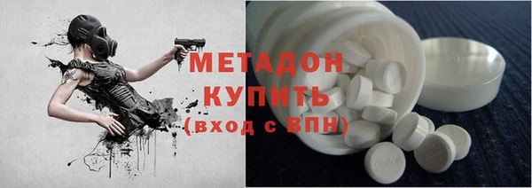 мяу мяу кристалл Баксан