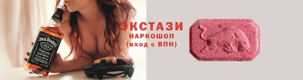 мяу мяу кристалл Баксан