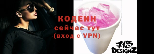 мяу мяу кристалл Баксан