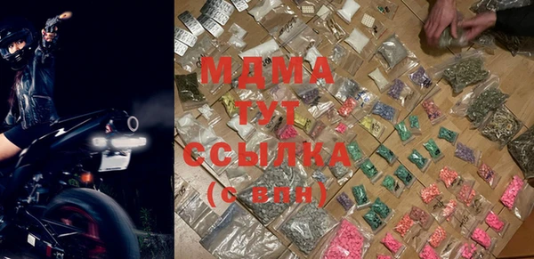 МДМА Арсеньев