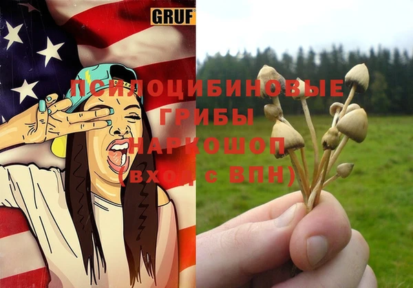 мяу мяу кристалл Баксан