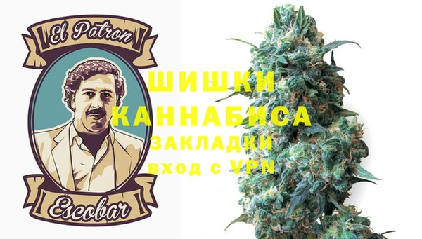 мяу мяу кристалл Баксан