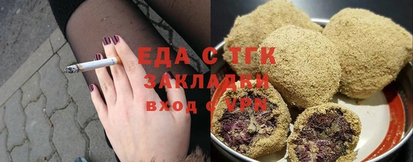 прущие грибы Балахна