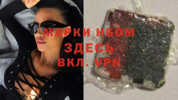 мяу мяу кристалл Баксан