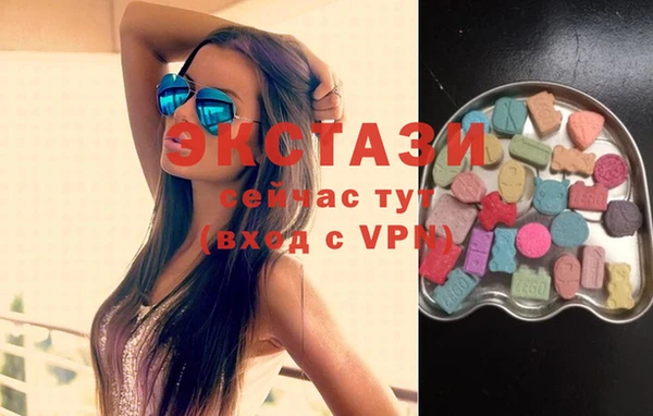 мяу мяу кристалл Баксан