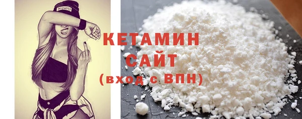 мяу мяу кристалл Баксан