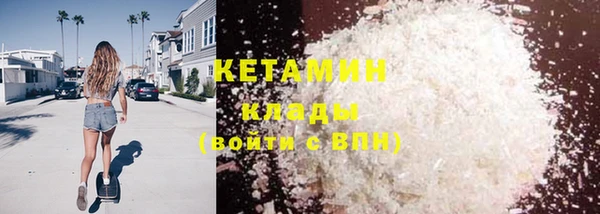 мяу мяу кристалл Баксан