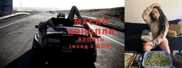 мяу мяу кристалл Баксан