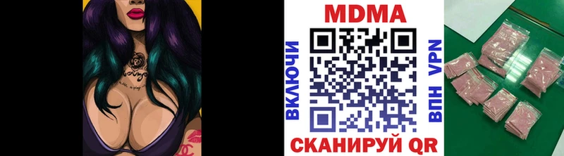 MDMA кристаллы  купить наркотики цена  Омутнинск 
