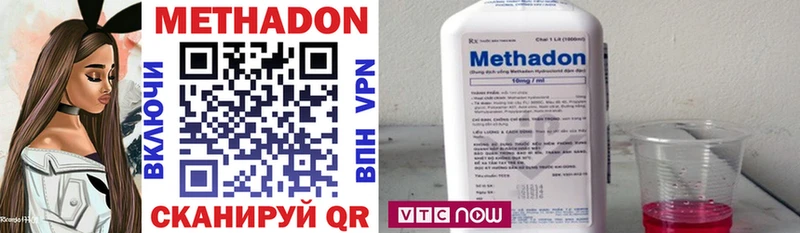 МЕТАДОН мёд  купить наркоту  Омутнинск 