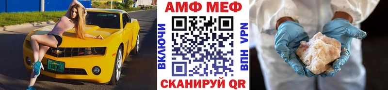 МЕТАМФЕТАМИН витя  как найти закладки  Омутнинск 