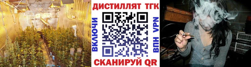 Дистиллят ТГК жижа  что такое   Омутнинск 